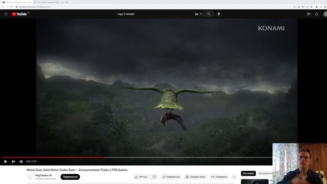 METAL GEAR SOLID DELTA: SNAKE EATER - РЕАКЦИЯ И РАЗМЫШЛЕНИЯ О БУДУЩЕЙ ИГРЕ / СМОТРИМ ТРЕЙЛЕР смотреть онлайн