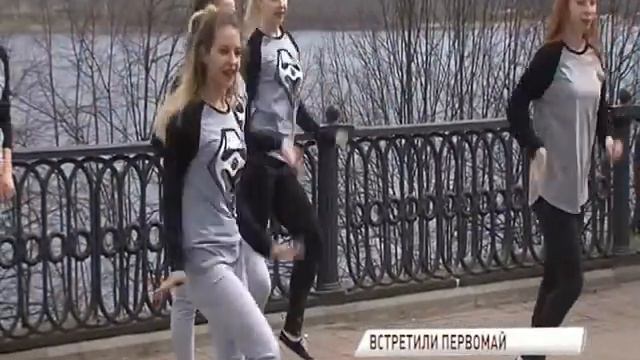 Ярославль отпраздновал Первомай смотреть онлайн