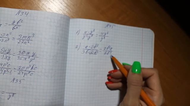 № 35 гдз 8 клас алгебра Скорочення дробу смотреть онлайн