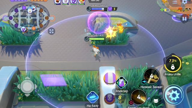 Pokémon UNITE Trailer