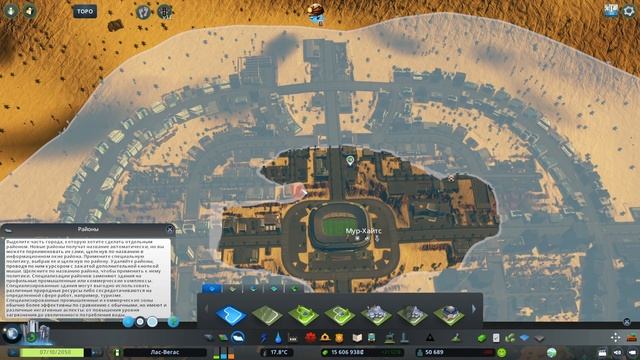 КРАСИВЕЙШИЙ СТАДИОН и поломка игры! Cities: Skylines Sunset Harbor! Оазис #8 смотреть онлайн