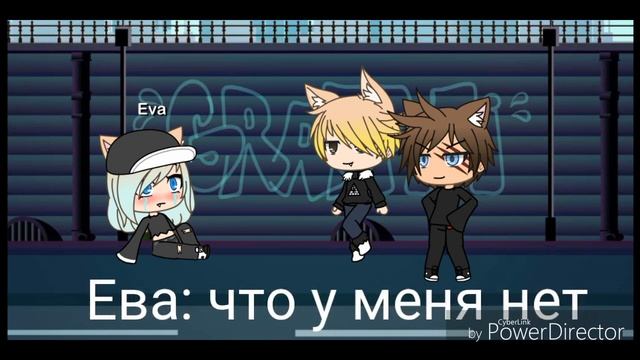 Хулиганка влюбилась ботана 4 серия (Gacha life) смотреть онлайн