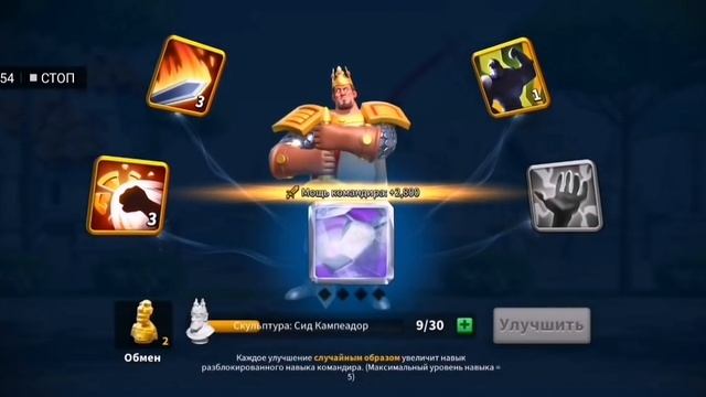 ВЫБИЛ МНОГО ГЕРОЕВ. ТОП ОБНОВА Rise of Civilizations смотреть онлайн