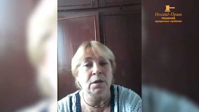 Отзыв Федоровой Марины. п. Магистральный. Иркутская область смотреть онлайн