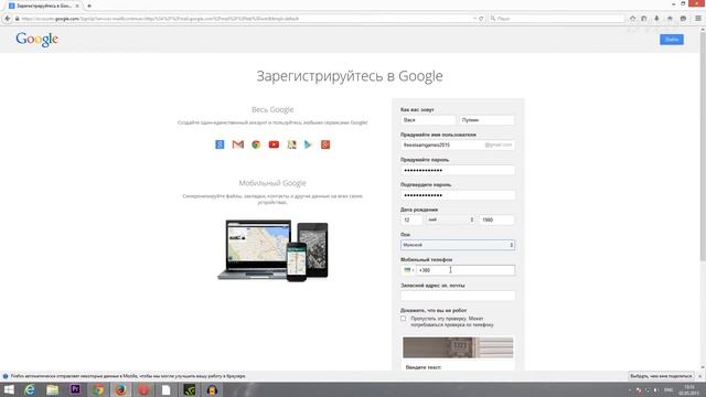 Как создать почтовый ящик в gmail (почтовый сервис google) смотреть онлайн