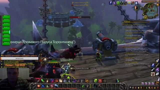 Играем качаемся, общаемся. Собираем на подарок любимой к годовщине свадьбы смотреть онлайн