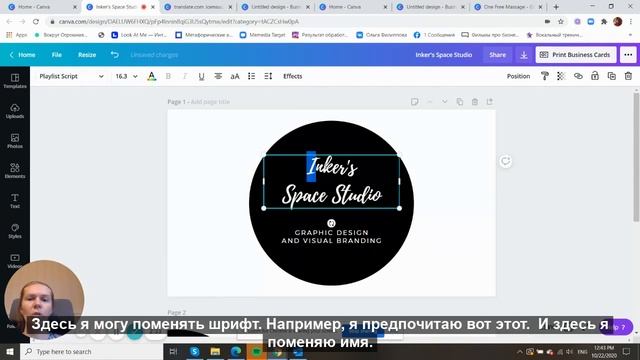 Графический дизайн для новичков - Как сделать свои визитки смотреть онлайн