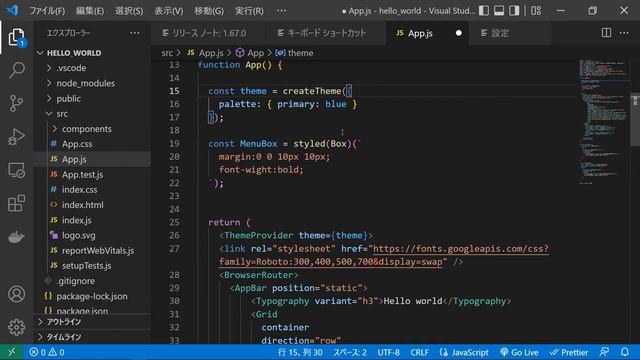 【常識】Visual Studio Code(Vscode)の初期設定や基本操作について説明します。Emmetについても少し話しています смотреть онлайн