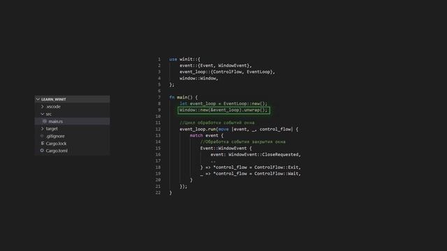 Rust Lang - Создание окна (WinIt #1) смотреть онлайн