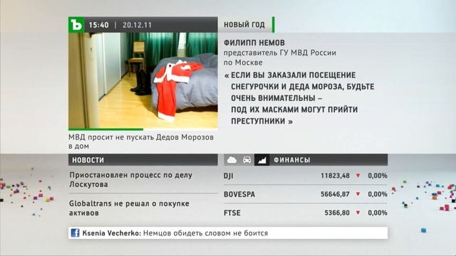 Праздничный вор смотреть онлайн