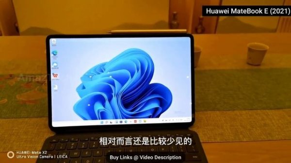 Huawei MateBook E ( 2021 ) OLED w/ Windows 11 - Surface Pro 8 Killer - Unboxing & Hands On