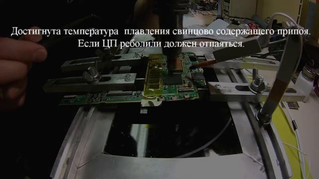 Планшет Digma IDsD7 не включается,реболл процессора. смотреть онлайн