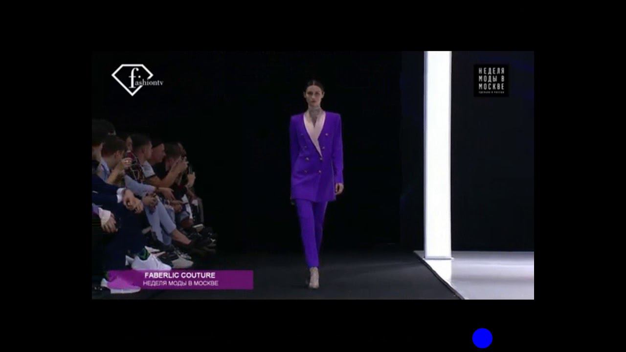 Показ Faberlic Couture смотреть онлайн