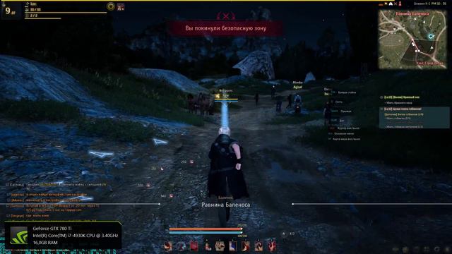 Black Desert RU гемплей и производительность смотреть онлайн