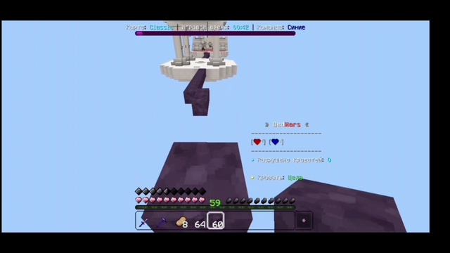 ?ТОПОВЫЙ РП ДЛЯ МАЙНКРАФТ ПЕ|Скай Варс в майнкрафт пе 1.1.5| Микро?|Sky Wars in MineCraft Pe 1.1.5 смотреть онлайн