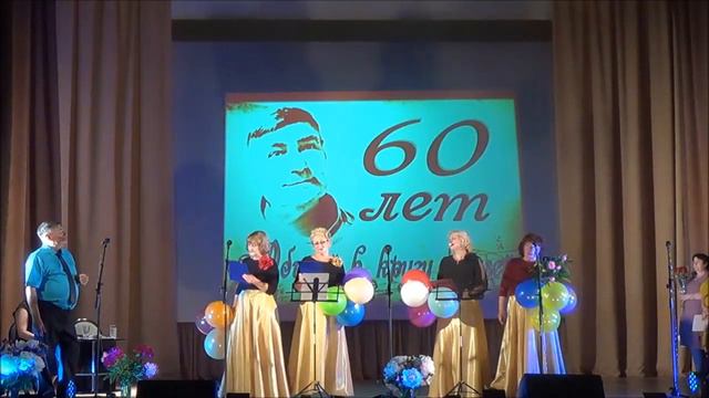 Юбилейный творческий вечер Игоря Луконина: "Юбилей в кругу друзей". смотреть онлайн