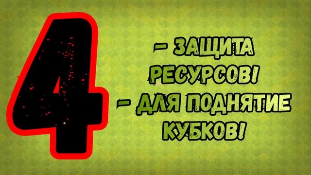 Топ 6 лучших расстановок на тх 11 для КВ ЛВК ФАРМ! ( ССЫЛКА В ОПИСАНИИ! ) смотреть онлайн