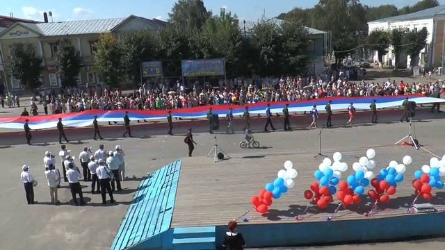 Символ России в Шуе смотреть онлайн
