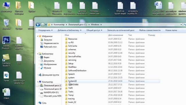 Как исправить ошибку api-ms-win-core-libraryloader-l1-1-1.dll смотреть онлайн