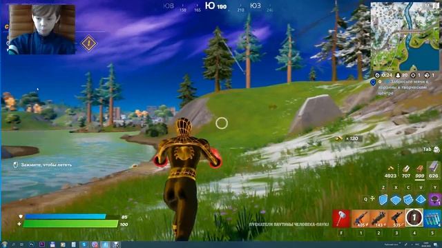 Fortnite look for maps. Играем с лутом только из карт. Ищем карты. смотреть онлайн