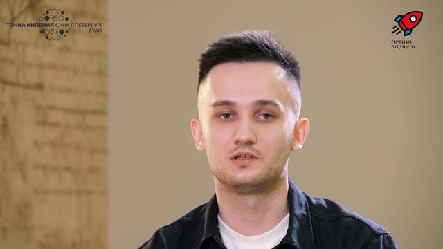 2. Герои из будущего. Детский интерес. Павел Рымкевич смотреть онлайн