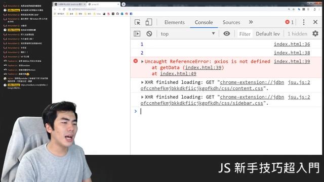 JavaScript 新手技巧超入門 смотреть онлайн