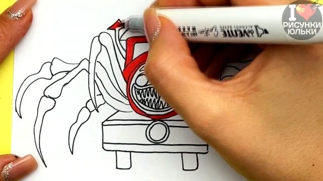 Как нарисовать ЧУ ЧУ ЧАРЛЬЗ | Рисуем Поезд паук | СТРАШНЫЙ ЧУЧУХ рисунок смотреть онлайн
