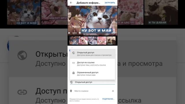 КАК ВЫЛОЖИТЬ ВИДЕО В ЮТУБ НА ТЕЛЕФОНЕ ! смотреть онлайн
