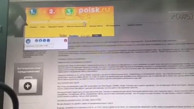 www.123poisk.ru - Как сделать скриншот с экрана компьютера. смотреть онлайн