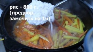 УЗБЕКСКИЙ ПЛОВ - САМАРКАНДСКИЙ ПЛОВ.  Как правильно приготовить плов дома, на газовой плите.