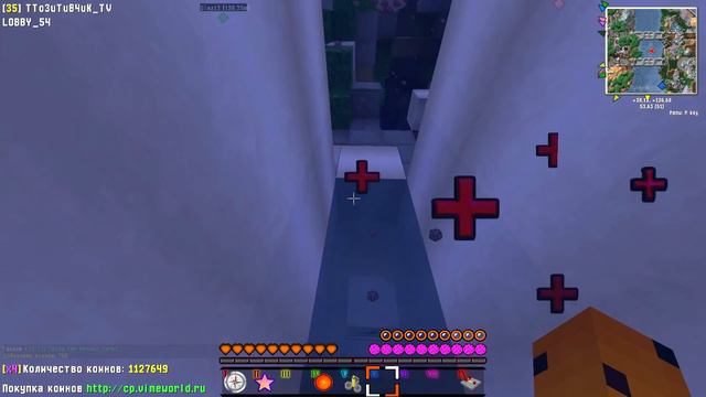 КАК НАЙТИ ВСЕ ГЛАЗКИ ГЛАЗИКИ ГЛАЗА НА ВАЙМВОРЛД VimeWorld 13/13 ВАЙМ ВОРЛД ВАЙПОИНТЫ В ОПИСАНИЕ смотреть онлайн