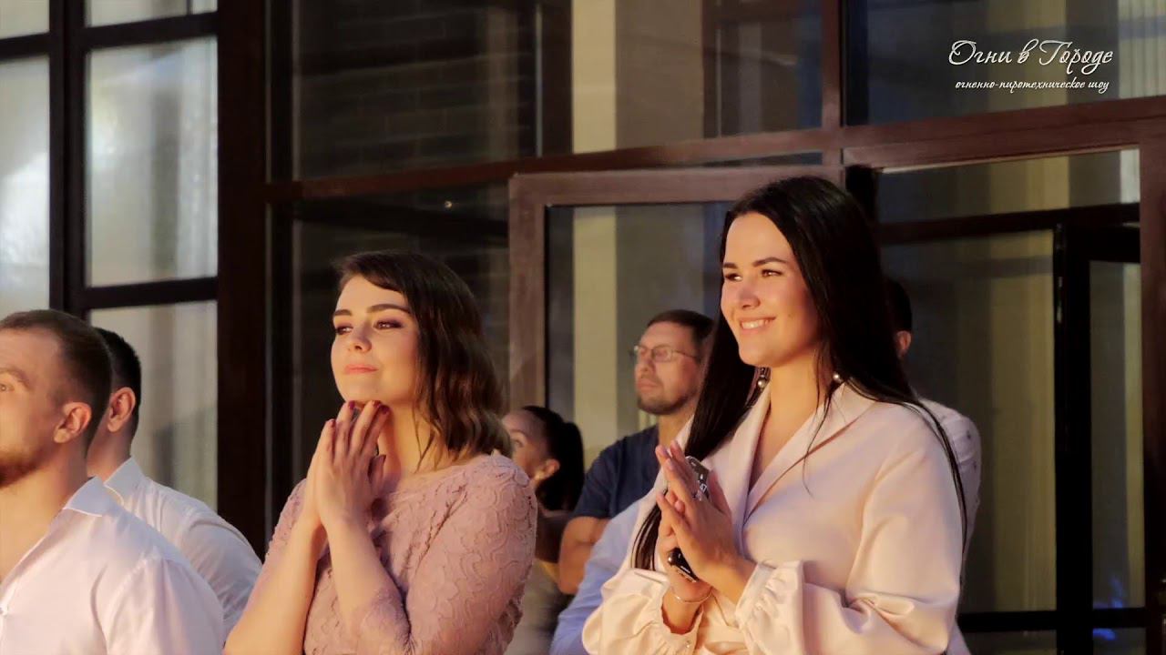 Фаер шоу на свадьбу в Москве смотреть онлайн