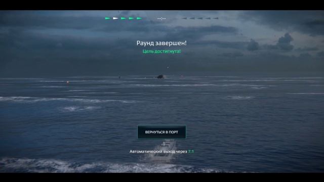 MODERN WARSHIPS | Hurricane (PC-3) Ураганный фарм? смотреть онлайн