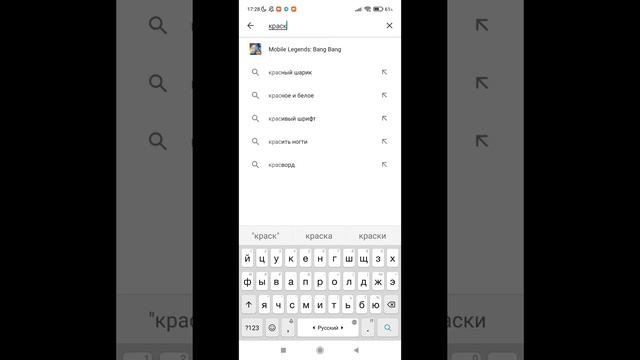 Как загрузить модель в Prisma 3D