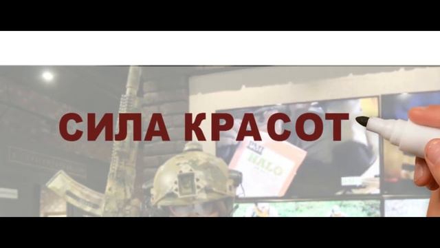 5.45 DESIGN | Сила красоты | Выбираем лучшее для лучших. смотреть онлайн