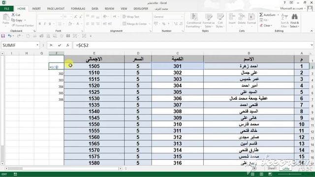 كيفية التعامل معا الدولار ساين ، in excel $ смотреть онлайн