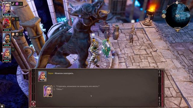 Прохождение Divinity original sin 2 на русском | Акт 4 | Часть 35 смотреть онлайн