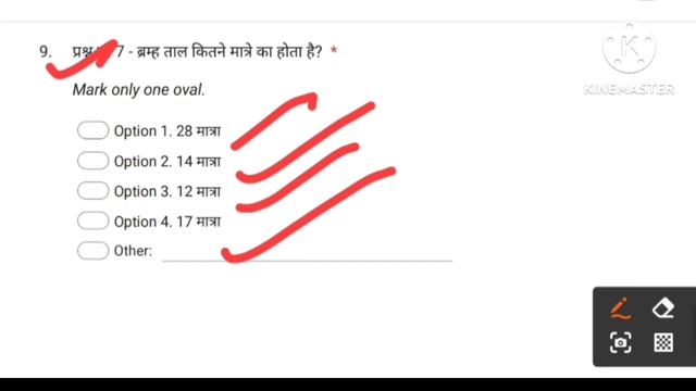 BPSC TGT, PGT संगीत शिक्षक 2nd भर्ती 2023 by mankeshwar mohit смотреть онлайн