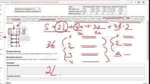 Разбор задачи "Шнурки"