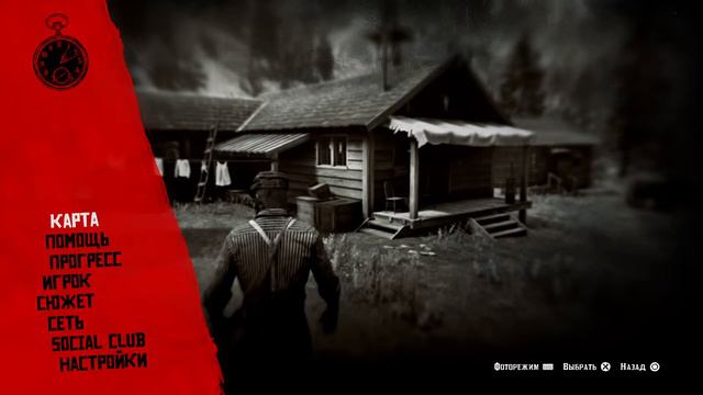 #ред дед редемшн 2//red dead redemption 2//ps4 смотреть онлайн