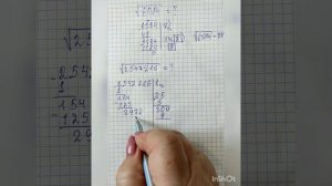 алгебра, извлечение квадратного корня из большого числа