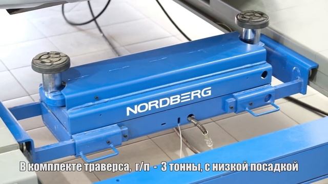 Подъемник четырехстоечный NORDBERG 4450J 5 тонн ОБЗОР смотреть онлайн