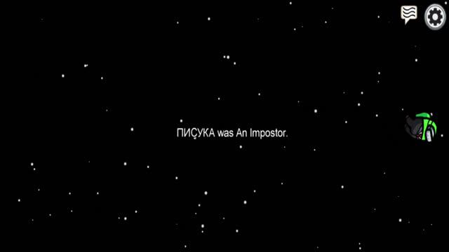 Котёнок Бальсик проиграл в Among us . смотреть онлайн