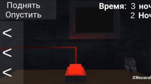 Прохожу 5 ночей с кубом