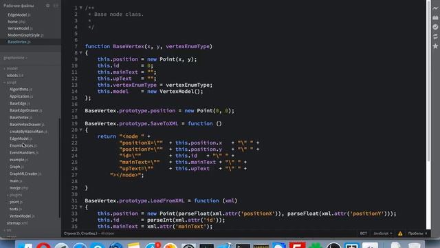 Граф Онлайн: Разрабатываем визуализацию графа на основе весов
