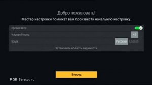 Триколор ТВ сброс на заводские настройки. Пошаговая инструкция.