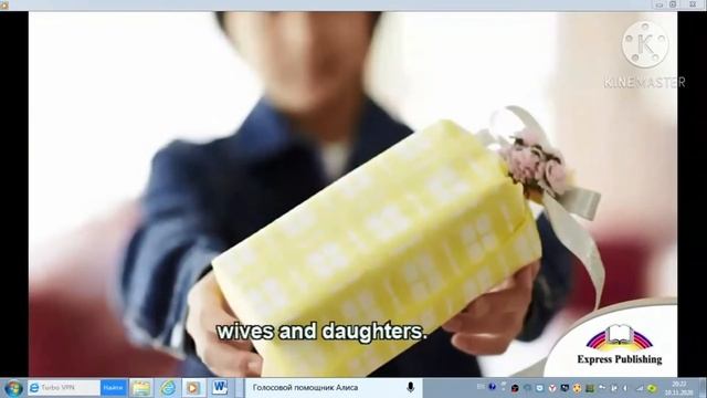 Excel 5 Unit 3 Celebrations смотреть онлайн