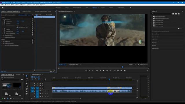 🎬Premiere Pro - Изменение положения видео смотреть онлайн