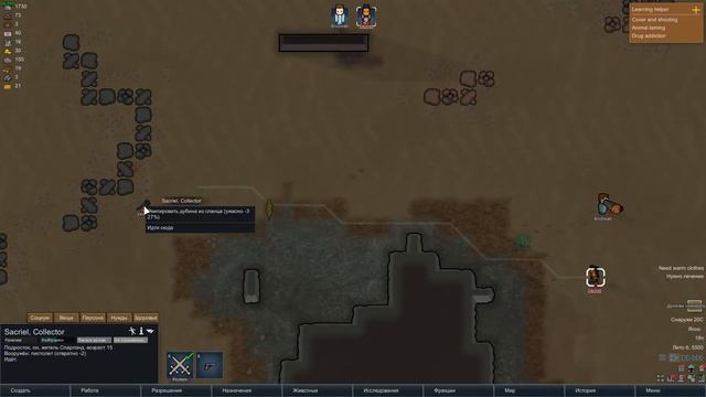 RimWorld #2 Пришествие Мазохиста смотреть онлайн