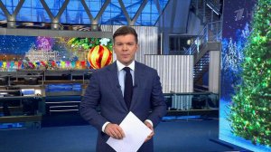 Выпуск программы «Время» в 21:00 от 21.12.2018